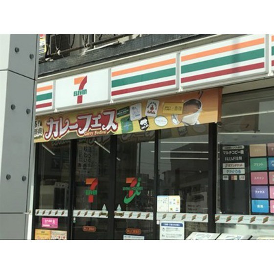 コンビニ　セブンイレブン新山口駅前店（コンビニ）まで214m