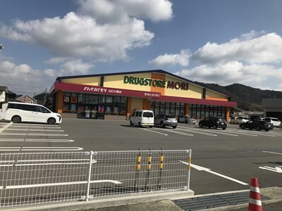 ドラックストア　ドラッグストアモリ山口小郡店（ドラッグストア）まで841m