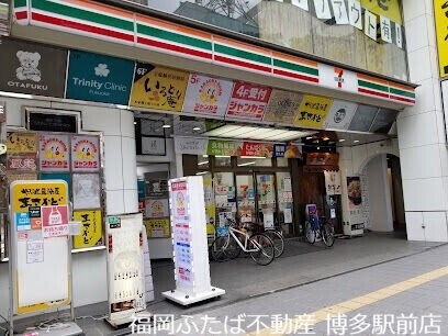 エンクレスト博多ハーモニーの周辺写真