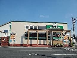 飲食店　モスバーガー本庄朝日町店（飲食店）まで300m