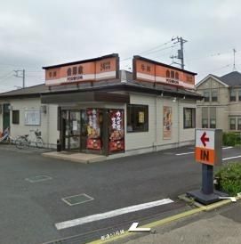 飲食店　吉野家新百合ヶ丘津久井道店（飲食店）まで4970m