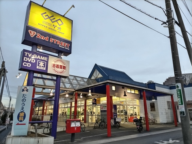 レンタルビデオ　ゲオ川口赤山店（レンタルビデオ）まで450m