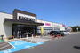 スーパー　イオンスタイル新井宿駅前店（スーパー）まで1100m
