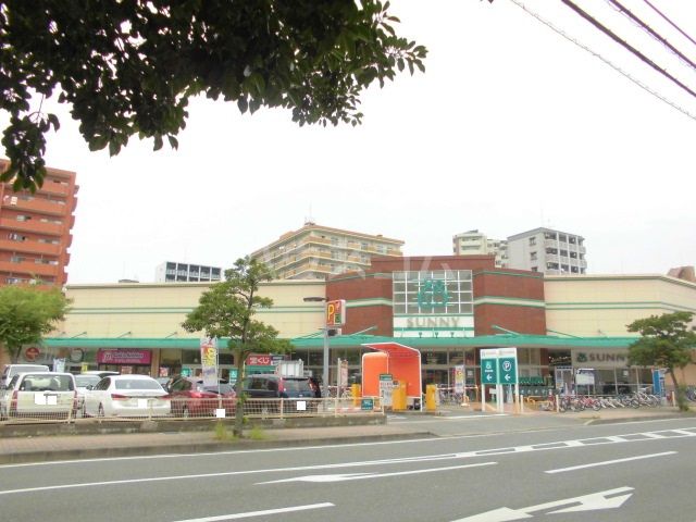 スーパー　サニー那の川店（スーパー）まで595m