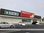 ドラックストア　ツルハドラッグ宇都宮江曽島店（ドラッグストア）まで1343m