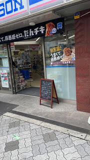 コンビニ　ローソン東淀川東中島二丁目店（コンビニ）まで236m