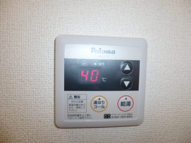 その他設備　給湯リモコン