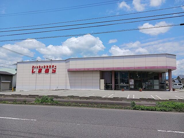 その他　しまむら大野店（その他）まで600m