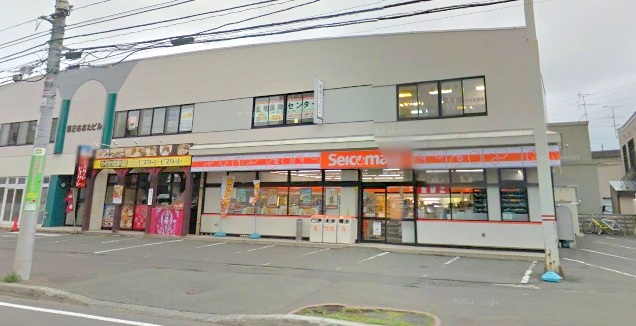 コンビニ　セイコーマート栄通9丁目店（コンビニ）まで359m