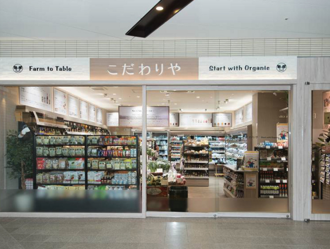 スーパー　こだわりや永福町店（スーパー）まで917m
