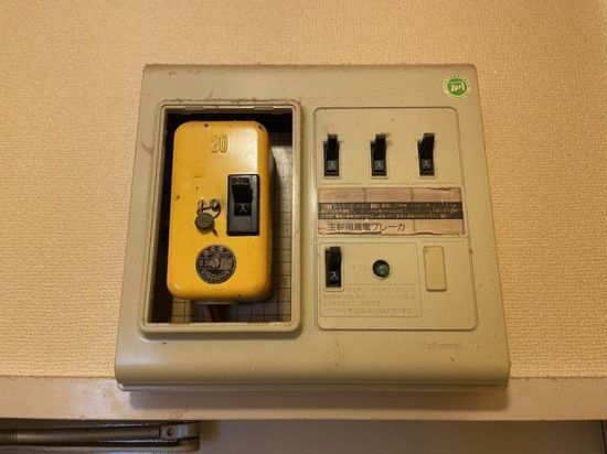 その他設備