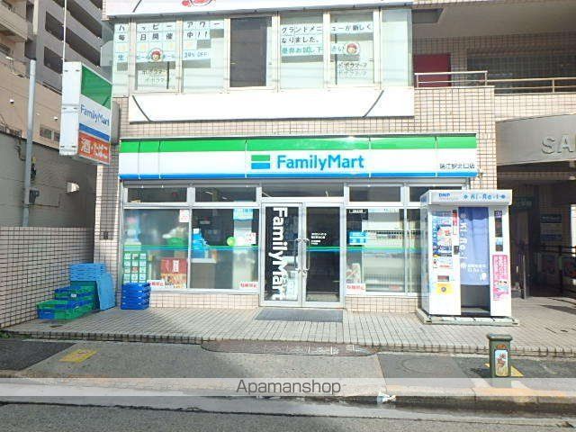 コンビニ　ファミリーマート（コンビニ）まで2685m