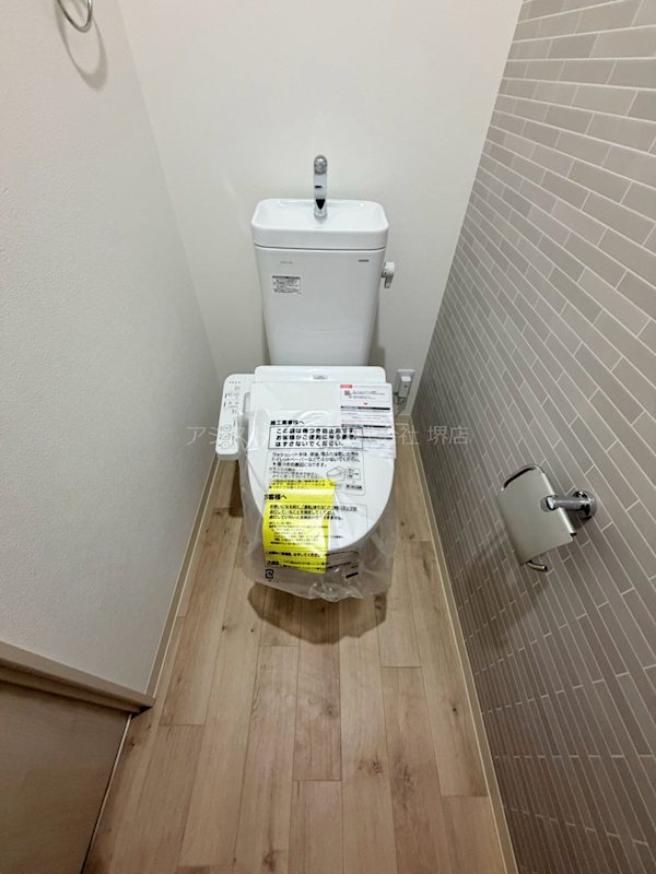トイレ　ウォッシュレット付き