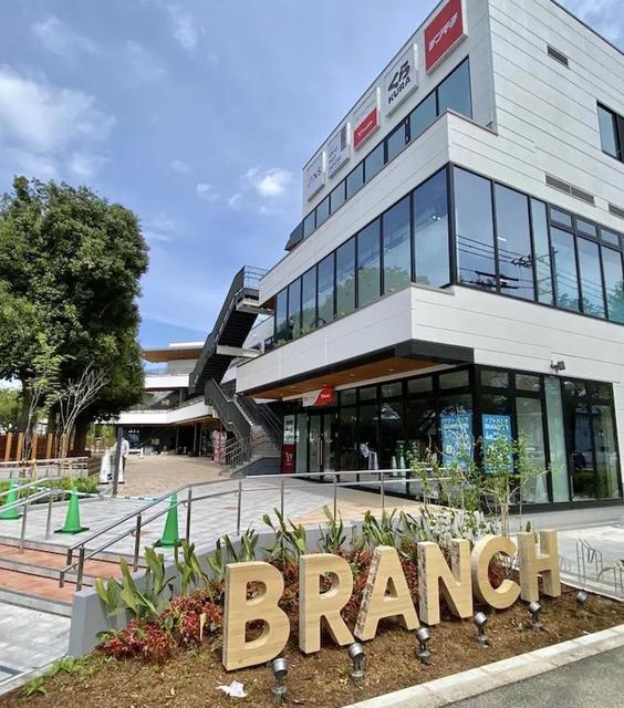 ショッピングセンター　BRANCH調布（ショッピングセンター）まで1146m