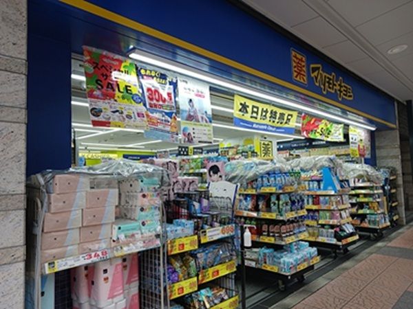 メゾン 上野屋の周辺写真