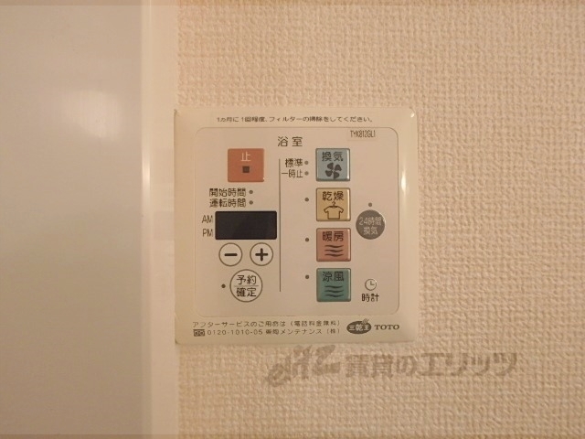 スタシオン東野・アクシスのその他写真