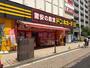 ショッピングセンター　ドン・キホーテ 溝ノ口駅前店（ショッピングセンター）まで191m