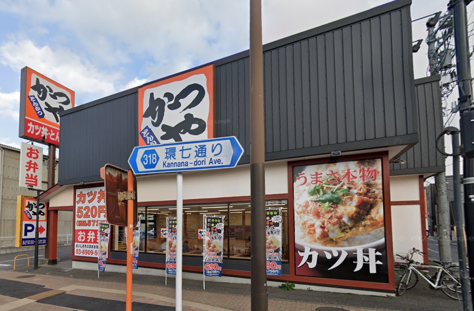 パステル小茂根の周辺写真