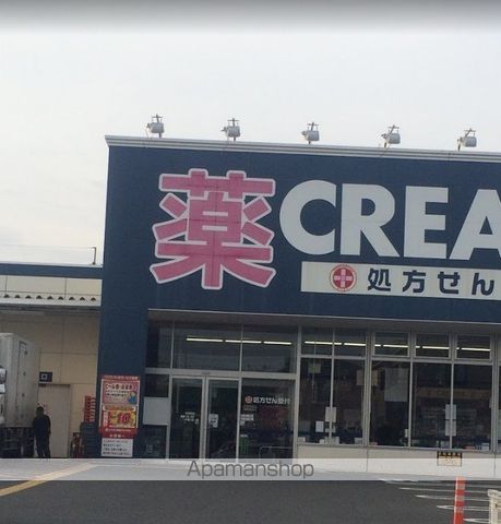 ドラックストア　クリエイトＳ・Ｄ厚木妻田店（ドラッグストア）まで339m