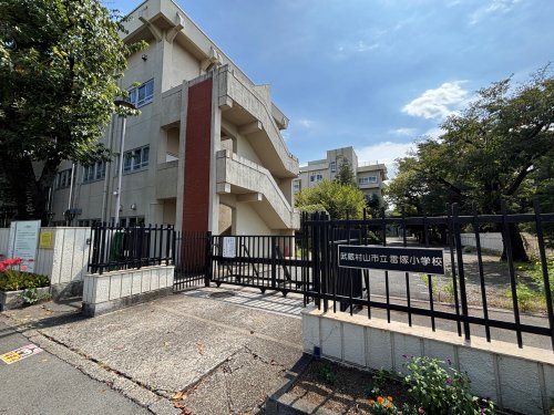 小学校　雷塚小学校（小学校）まで1299m