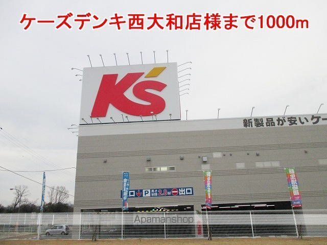 ＪＲ和歌山線 畠田駅 徒歩25分 2階建 築21年の周辺写真