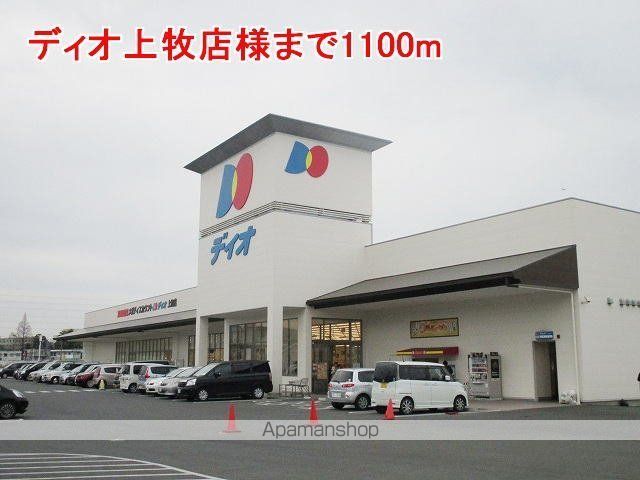 ＪＲ和歌山線 畠田駅 徒歩25分 2階建 築21年の周辺写真