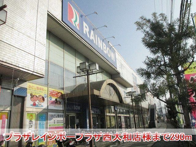 ＪＲ和歌山線 畠田駅 徒歩25分 2階建 築21年の周辺写真