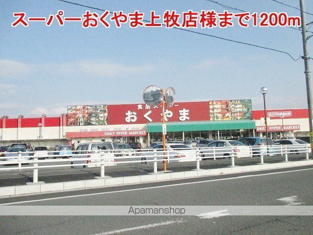 ＪＲ和歌山線 畠田駅 徒歩25分 2階建 築21年の周辺写真