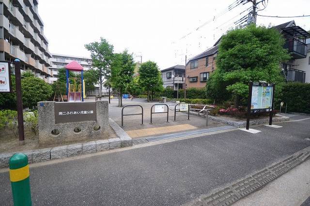 公園　南ニふれあい児童公園（公園）まで397m