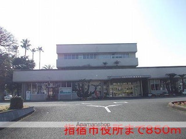 役所　指宿市役所（役所）まで850m