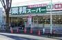スーパー　業務スーパー滝山店（スーパー）まで800m