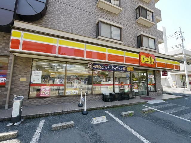 コンビニ　デイリーヤマザキ所沢小手指店（コンビニ）まで319m