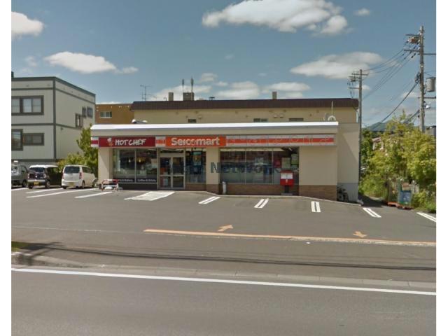コンビニ　セイコーマート八軒10条店（コンビニ）まで326m