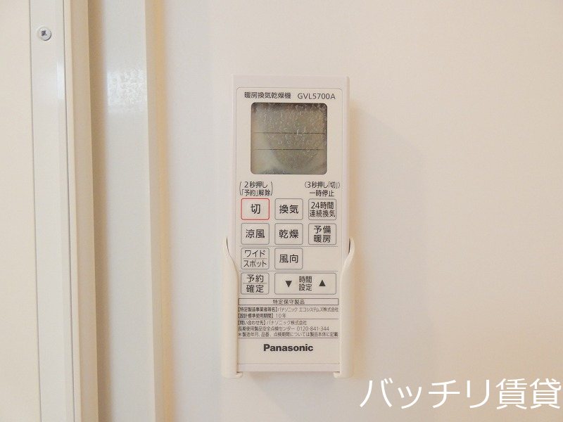 その他設備　同型タイプの為、現状を優先いたします。