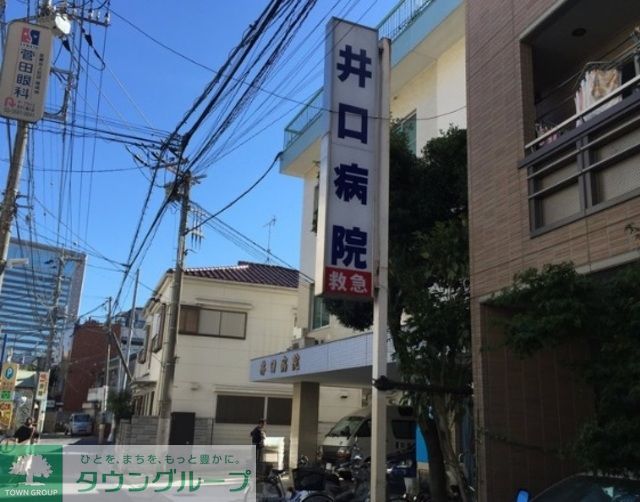 病院　井口病院（病院）まで1006m