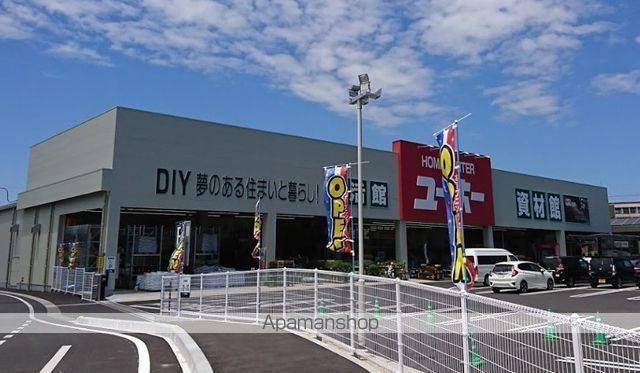 ホームセンター　ホームセンターユーホー倉敷大島店（ホームセンター）まで540m