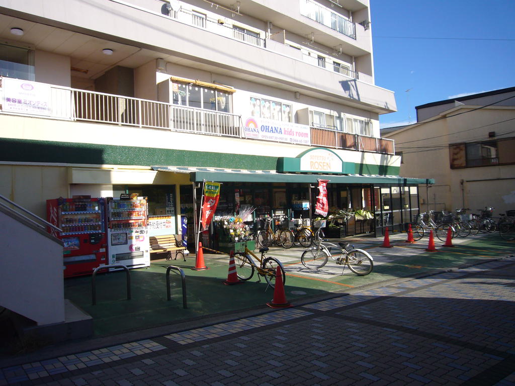 スーパー　そうてつローゼン鵠沼店（スーパー）まで485m