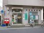 郵便局　中板橋郵便局（郵便局）まで21m