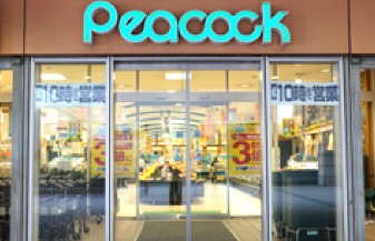 スーパー　ピーコックストア文京グリーンコート店（スーパー）まで735m