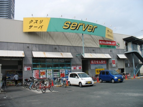 【八尾市跡部北の町のマンションのドラックストア】