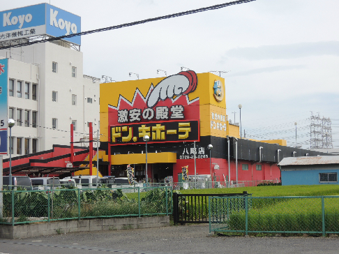 【八尾市跡部北の町のマンションのショッピングセンター】