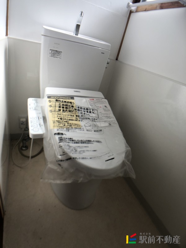 【菊水コーポラスのトイレ】