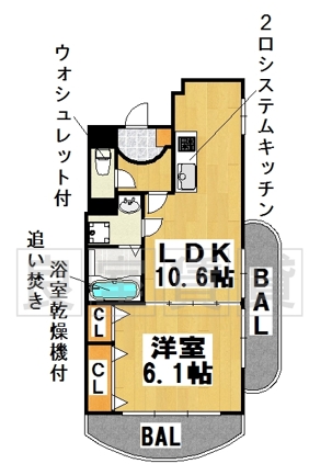 さくらHills YAGOTOの間取り