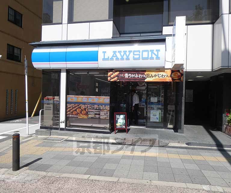 コンビニ　ローソン 五条柳馬場店（コンビニ）まで120m