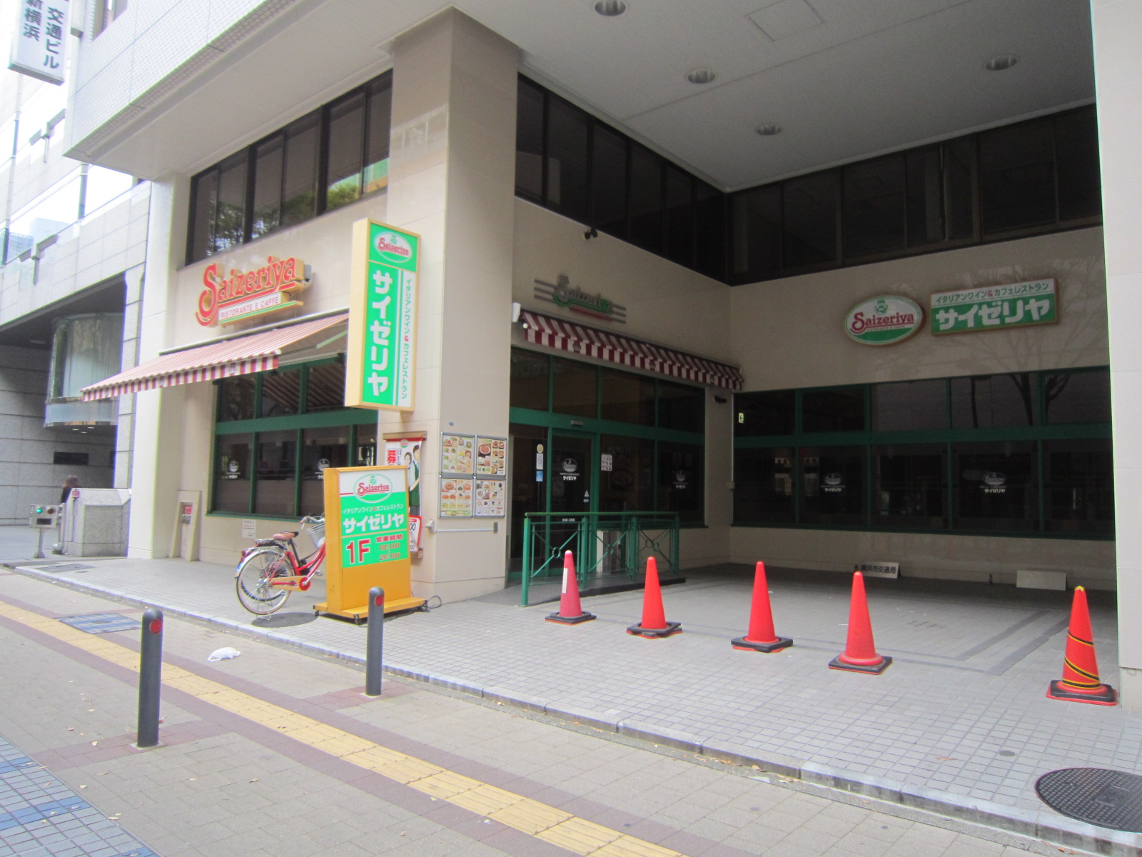飲食店　サイゼリヤ新横浜アリーナ通り店（飲食店）まで152m