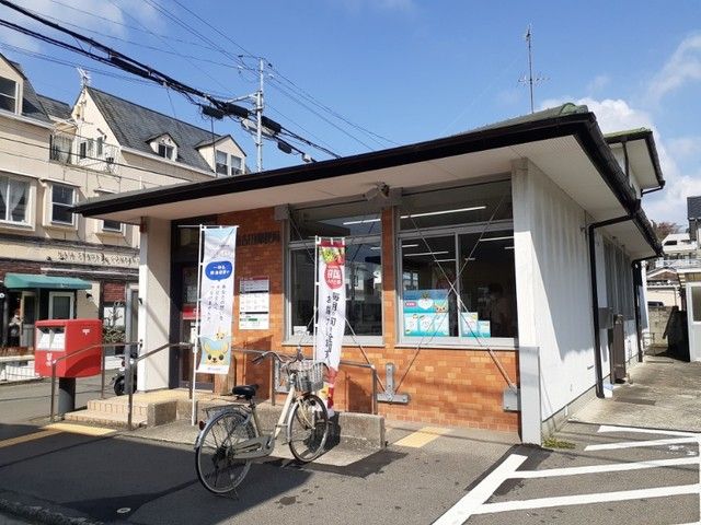 【松山市北吉田町のアパートの郵便局】