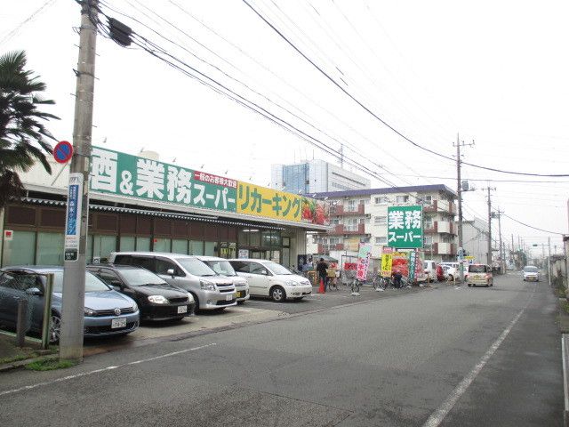 【八王子市北野町のマンションのスーパー】