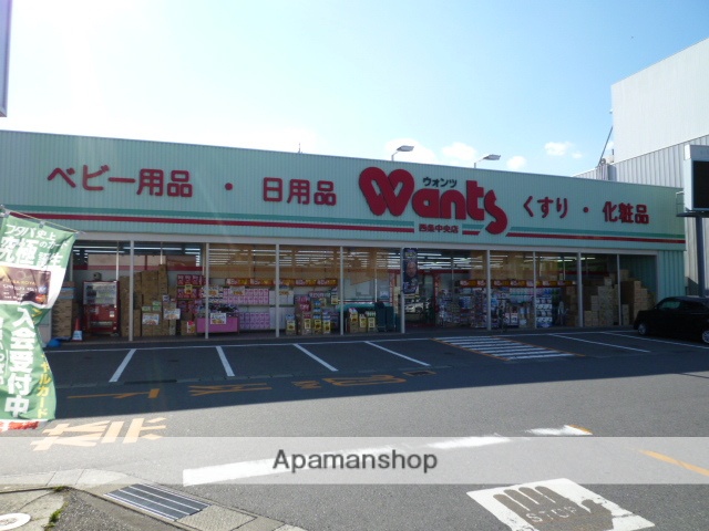 その他　ウォンツ 西条中央店（その他）まで687m