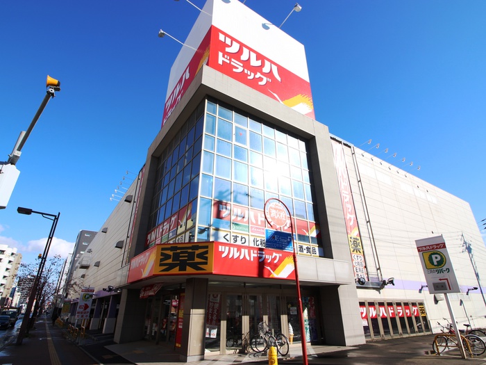 ドラックストア　ツルハドラッグ　琴似駅東口店（ドラッグストア）まで400m