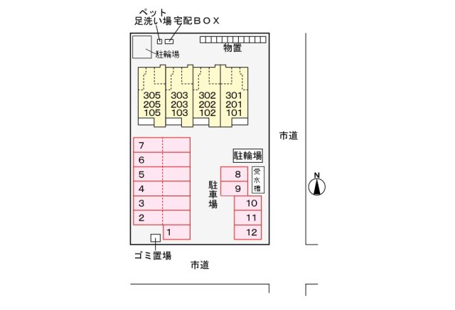 【レグルスのその他共有部分】